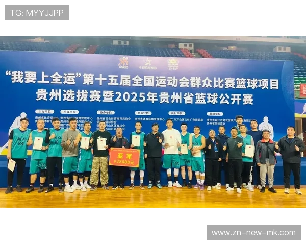 2026年篮球联赛青训营教学材料标准化试点扩展，篮球青训队怎么报名