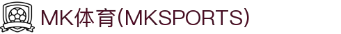 MK体育 (MKSPORT)官方网站
